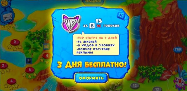 Нажимаем Оформить