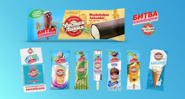 Продукция, участвующая в акции