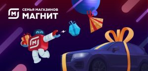 стикеры «Робот М-3000 из Магнита»