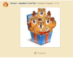 Поздравляем! Вы получили все стикеры из набора!